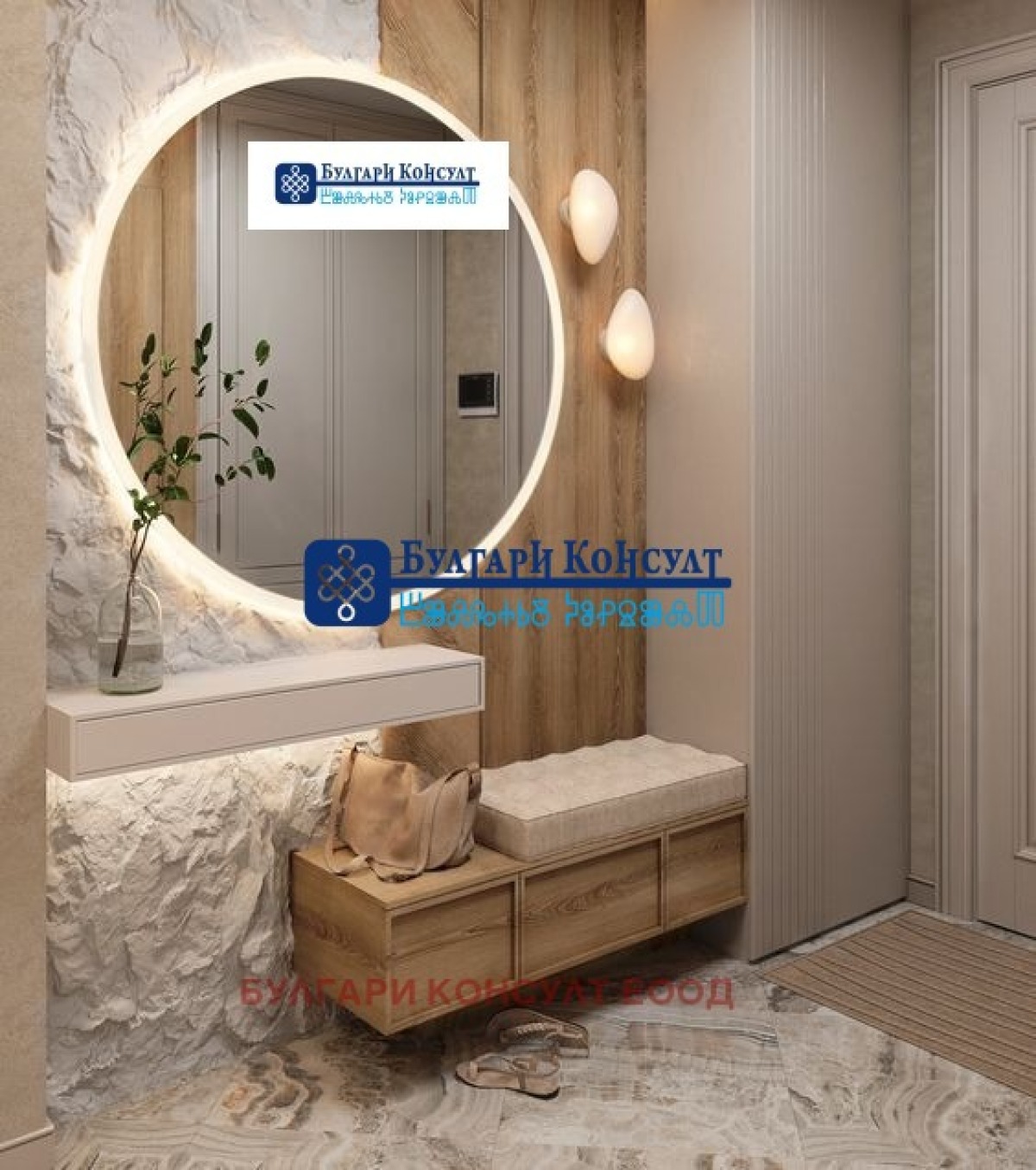 Продажба 2-стаен гр. София – Зона Б-5 85m²