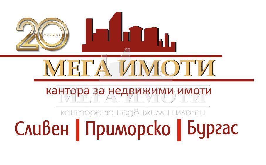 Магазин в Бургас, Център за  565, Евро